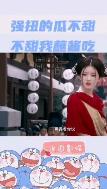 娱乐吃瓜酱跟妈妈要钱