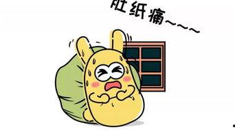 吃瓜群众的近义词是什么